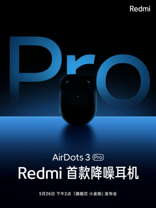 Анонс Redmi AirDots 3 Pro вже завтра: ключові фішки – фото 1