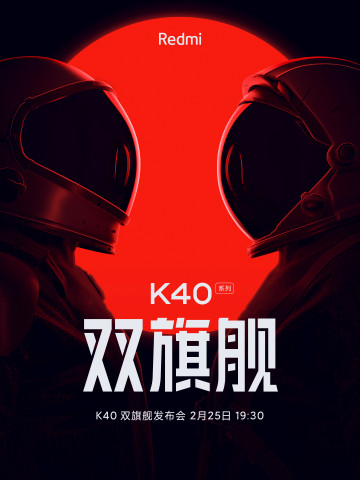 Xiaomi тизерит особенности Redmi K40 – фото 3