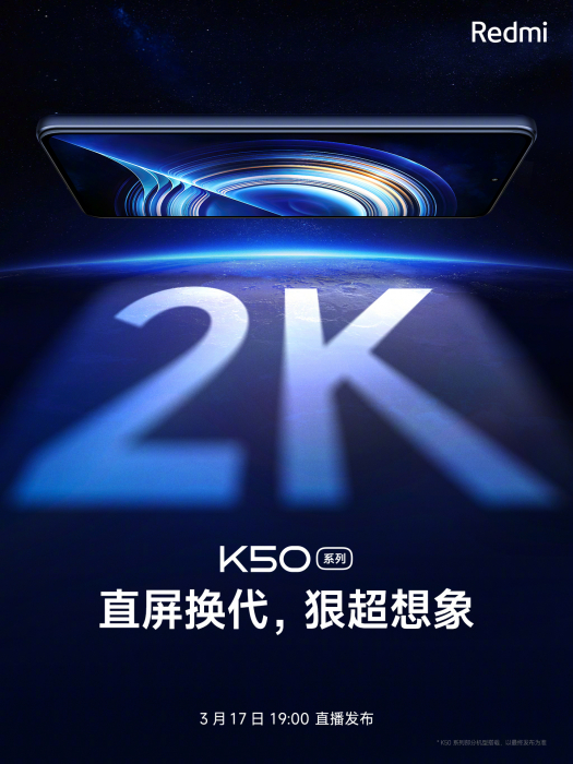 Xiaomi тизерит фишки серии Redmi K50 – фото 1