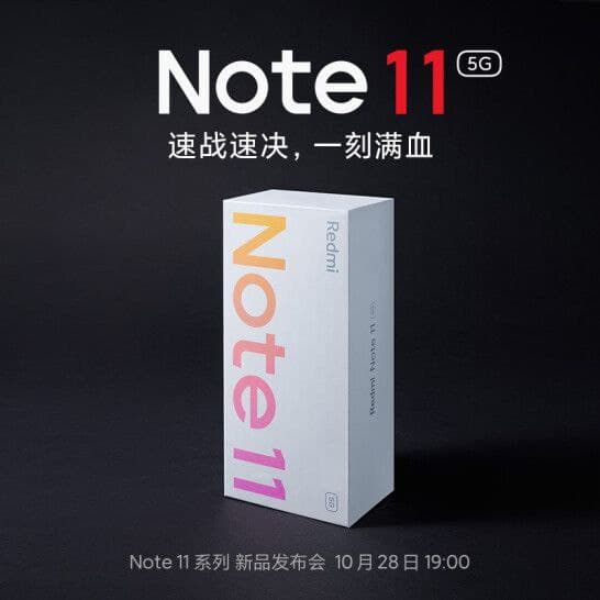 Redmi Watch 2 дебютує в парі з Redmi Note 11 – фото 2