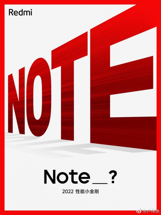 Серия Redmi Note 12 на низком старте? – фото 1