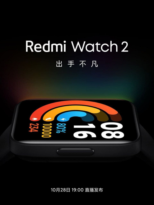 Redmi Watch 2 дебютирует в паре с Redmi Note 11 – фото 1