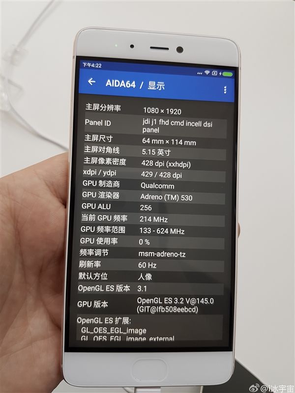 В смартфонах Xiaomi Mi 5S и Mi 5S Plus установлены дисплеи от JDI и Sharp – фото 2