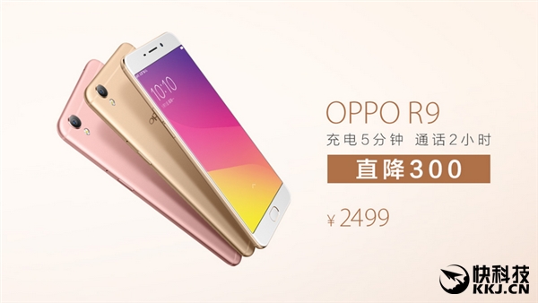 OPPO R9 в августе сменит Helio P10 (МТ6797) от MediaTek на Snapdragon 625 от Qualcomm – фото 1