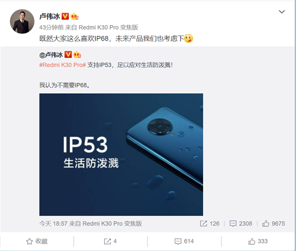 Водонепроницаемость IP68 в смартфонах Xiaomi: важная функция или излишество? Ответ компании – фото 1