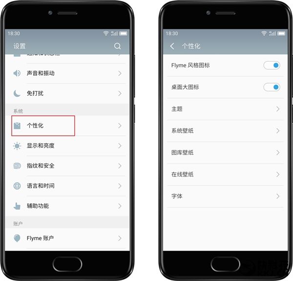 Стабильная версия Meizu Flyme 5.1.8.0 уже доступна для целого ряда смартфонов компании – фото 3