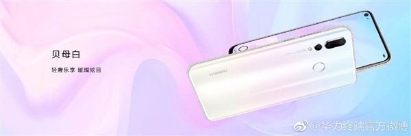 Анонс Huawei Nova 4: «дырка» в экране», самая миниатюрная фронталка и 48 Мп датчик в основной камере – фото 5