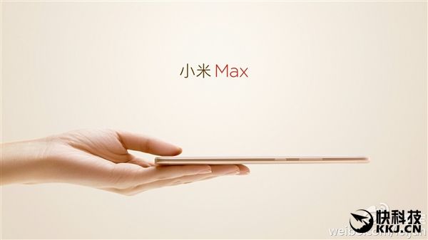 Xiaomi Mi Max: количество предзаказов превысило 11 миллионов – фото 1