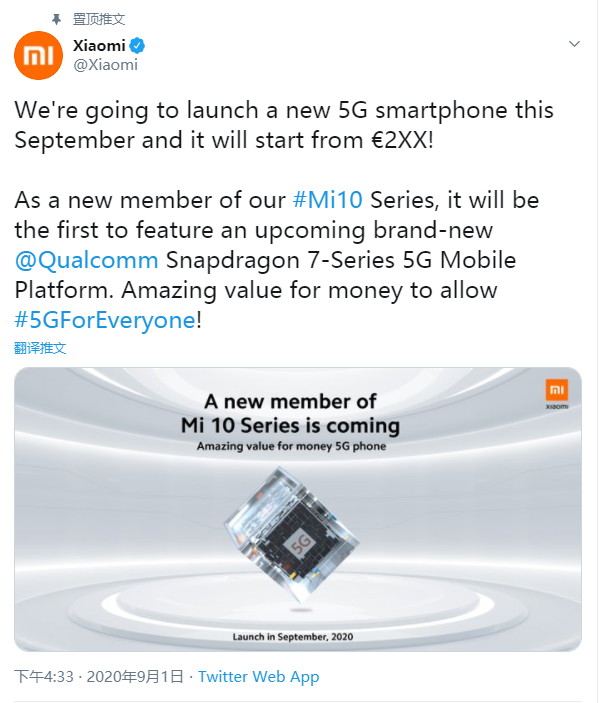 Обещано пополнение семейства Xiaomi Mi 10. Есть намек на чип и цену – фото 1