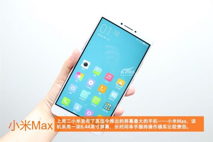 Xiaomi Mi Max: из каких компонентов собран первый планшетофон компании – фото 2