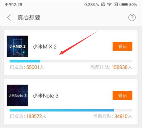 Первая партия Xiaomi Mi Mix 2 разошлась менее чем за минуту – фото 2