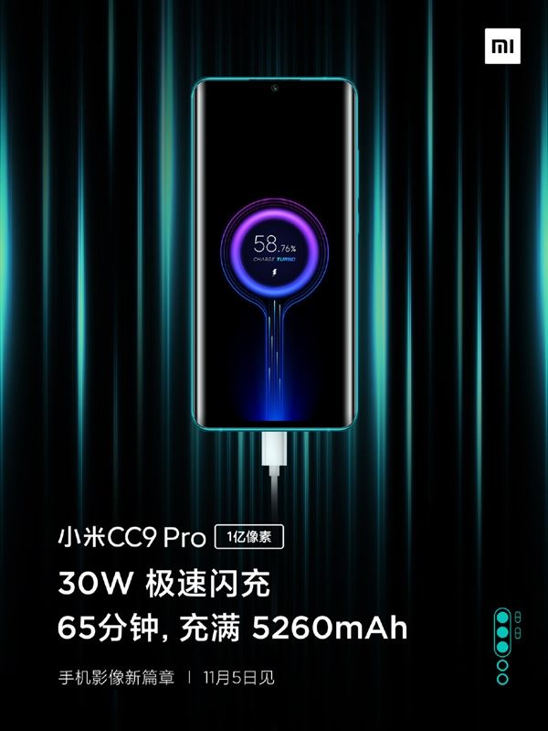 Xiaomi CC9 Pro получил емкий аккумулятор с супербыстрой зарядкой