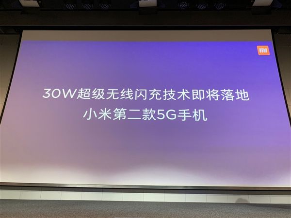 Xiaomi Mi Charge Turbo позволить быстро заряжать смартфоны без проводов