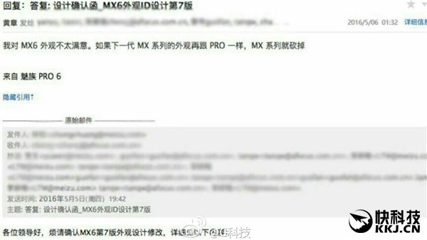 Meizu MX6 может стать последней моделью в своей серии, если его выход снизит спрос на Pro 6 – фото 1