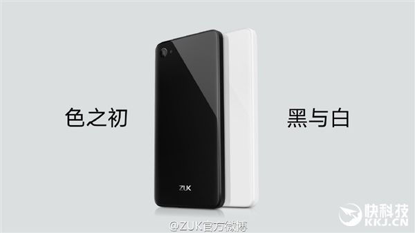 ZUK Z2 с процессором Snapdragon 820 и ценой $273 составит жесткую конкуренцию Xiaomi Mi5 – фото 2