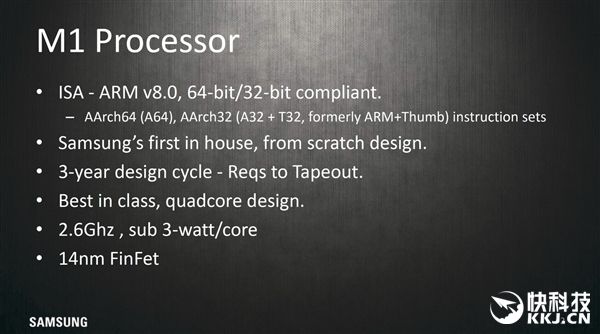 Samsung Exynos M1 Mongoose: новые подробности революционного процессора компании – фото 1