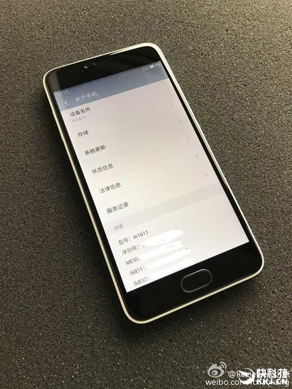 Meizu M4 mini в пластиковом корпусе получит Full HD дисплей и  3 ГБ оперативки – фото 1