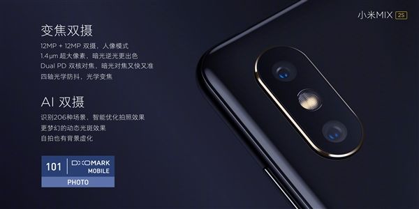 Анонс Xiaomi Mi Mix 2S: флагман с двойной камерой, беспроводной зарядкой и AI – фото 18