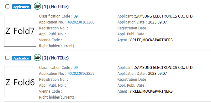 Samsung уже зарегистрировала торговые марки Galaxy Fold6 и Fold7