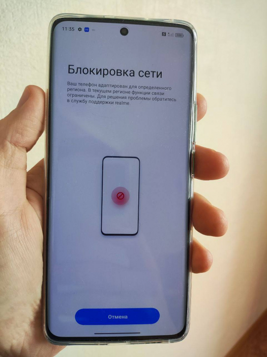 Неожиданная новость: глобальные смартфоны Realme блокируются в РФ! – фото 1