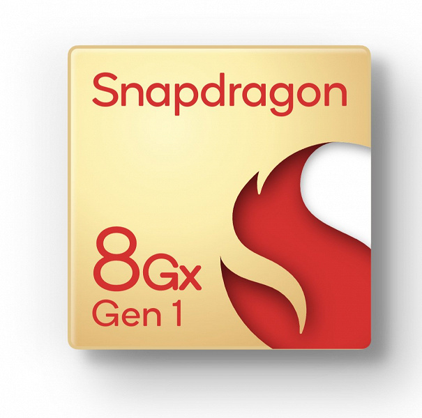 Snapdragon 8 Gen1 выйдет в двух версиях – фото 1