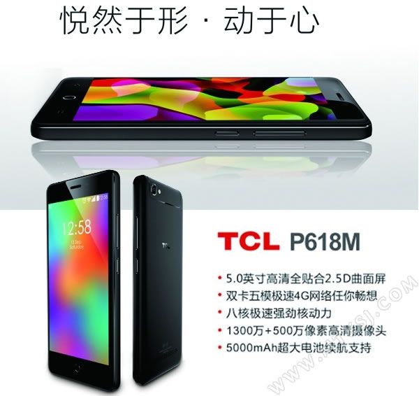 tcl-p618m