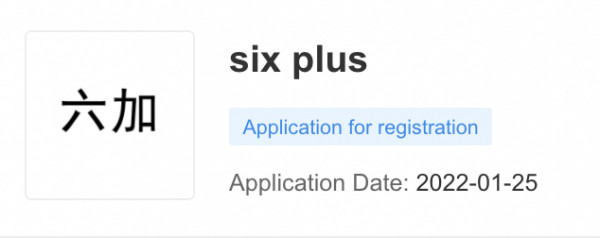 OnePlus регистрирует торговые марки Two Plus, Six Plus и Eight Plus – фото 2