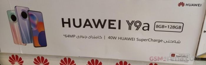 Подробиці про Huawei Y9a: флагманський дизайн та топова зарядка – фото 2