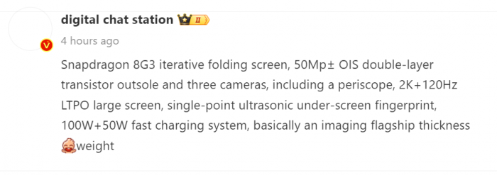 Появились детали о vivo X Fold 3 Pro – уменьшит разницу между складными и обычными смартфонами – фото 1