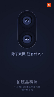 Xiaomi Mi 5S: на что способна двойная основная камера флагмана – фото 2