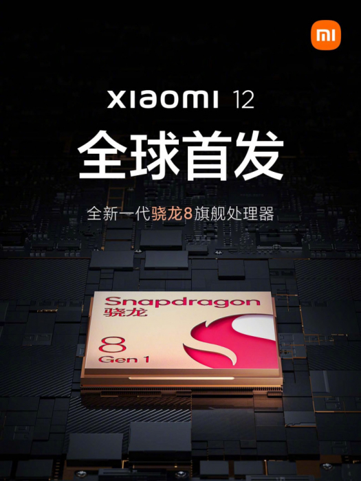 На первый-второй рассчитайся! Moto Edge 30 Ultra, Xiaomi 12 и Realme GT 2 Pro — очередь за Snapdragon 8 Gen 1 – фото 1