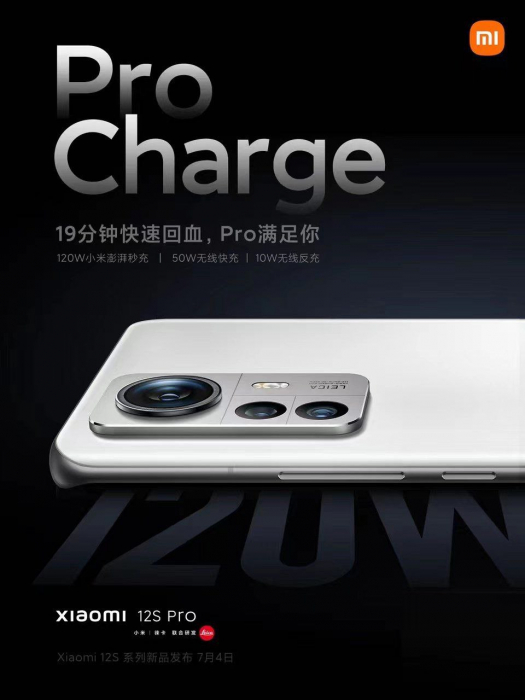 Fresh details about Xiaomi 12S Pro and Xiaomi 12S Ultra: display, charging and new Ultra design – фото 3