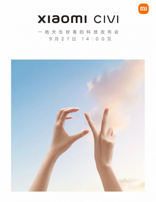 Xiaomi Civi получил дату анонса – фото 1