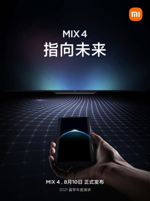 Xiaomi Mi Mix 4 показался на тизере – фото 1