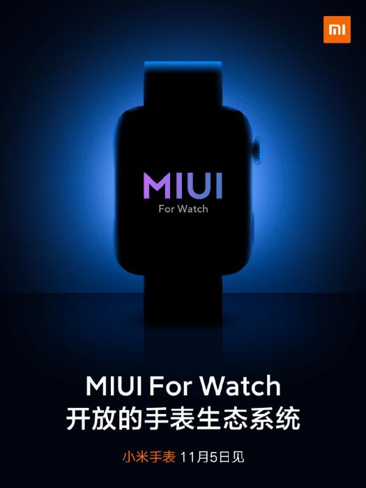 Xiaomi Mi Watch получат фирменную оболочку MIUI – фото 1