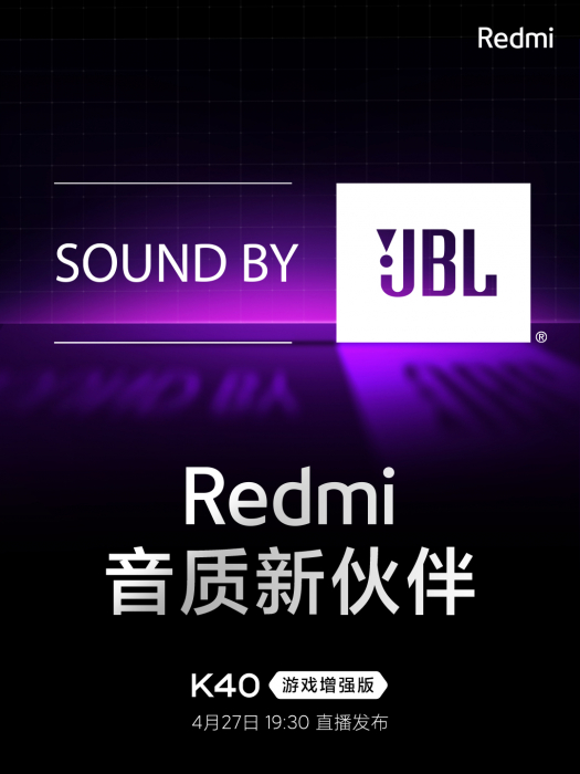 В копилке ценностей Redmi K40 Gaming Edition прибыло: батарейка и звук – фото 1