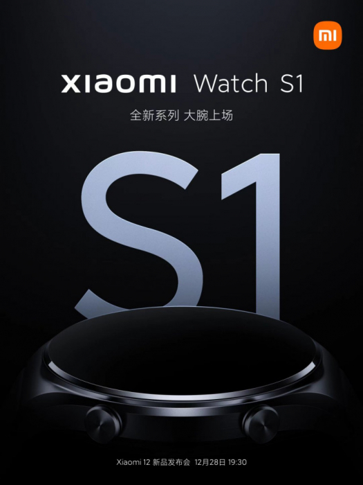 Названы еще три новинки большого ивента Xiaomi – фото 1