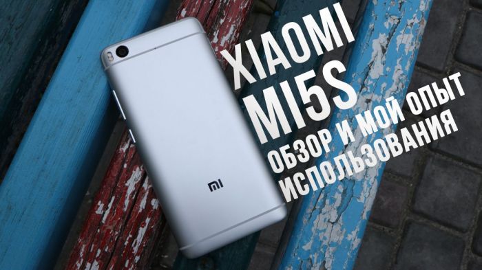 Xiaomi Mi 5S: обзор яркой звезды или «понять и простить» флагман по-китайски? – фото 1