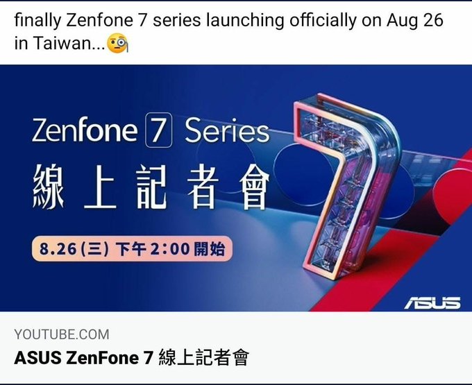 Анонс Asus Zenfone 7 и Zenfone 7 Pro уже скоро – фото 2