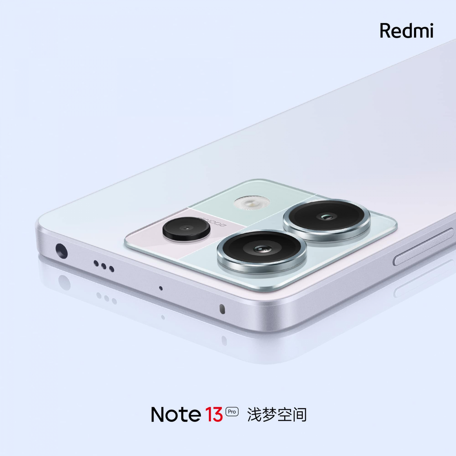 За несколько часов до презентации Redmi Note 13 Pro компания обнародовала  новый цвет и некоторые данные о смартфоне