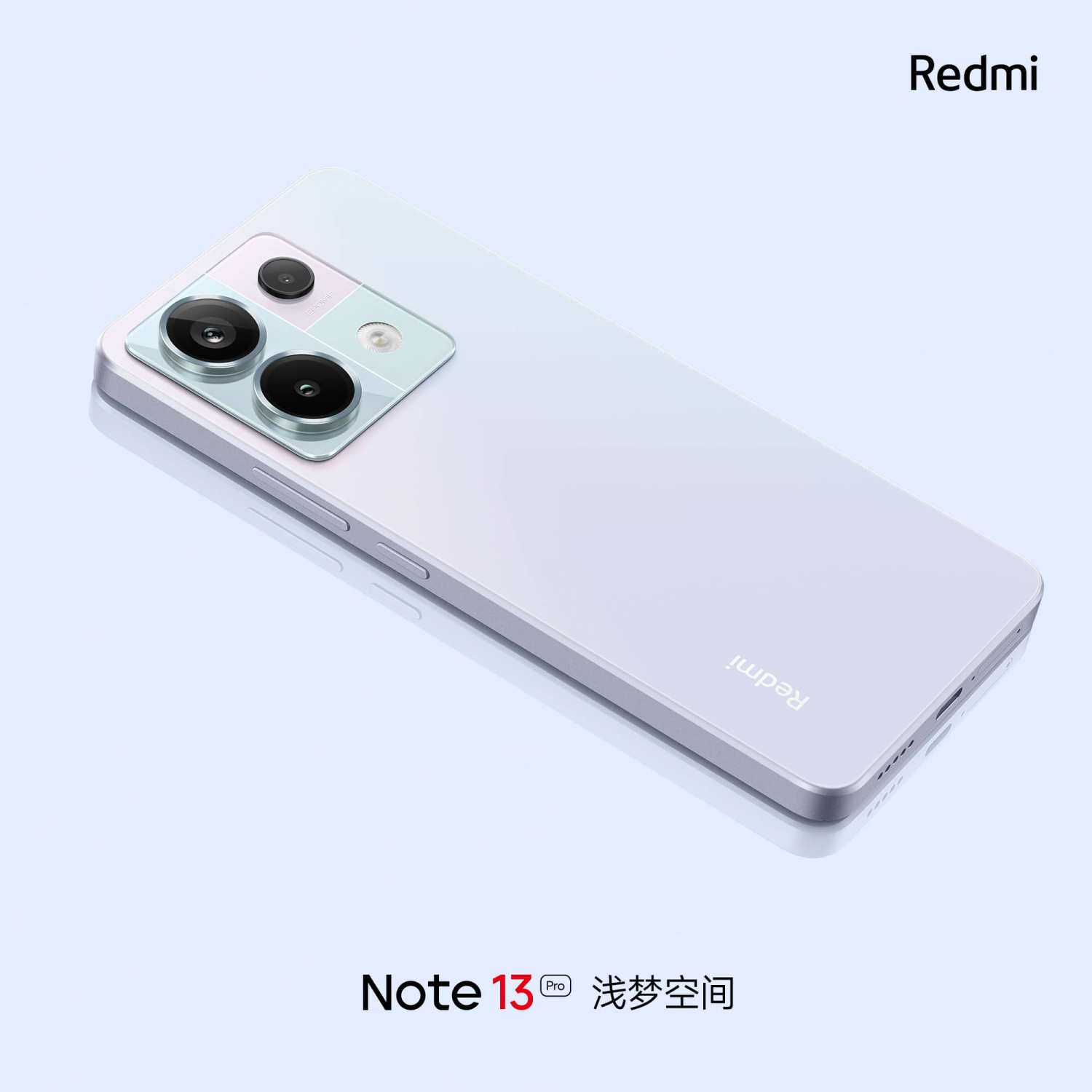 За несколько часов до презентации Redmi Note 13 Pro компания обнародовала  новый цвет и некоторые данные о смартфоне