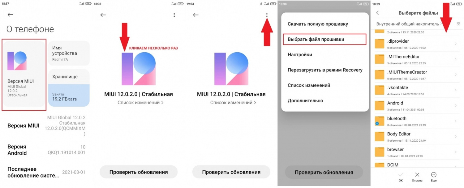 Miui 14.0 10. Xiaomi 14 Глобальная версия. MIUI 14.0.4. Обновление MIUI 14 что нового. MIUI Global 14.0.10.