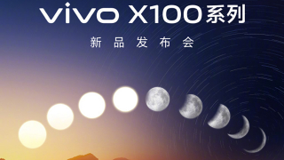 Vivo оголосила офіційну дату презентації Vivo X100 – вона відрізняється від раніше оприлюднених