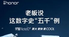 Honor Note 10 получит аккумулятор на 5000 мАч