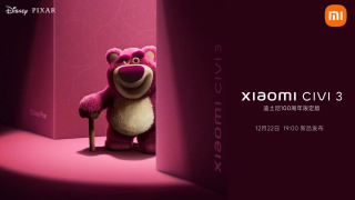 Спеціальна версія Xiaomi Civi 3 Disney Strawberry Bear стартує 22 грудня: новий персонаж колаборації!
