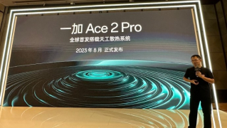 В OnePlus Ace 2 Pro будет присутствовать "космическая" технология