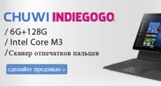 Chuwi CoreBook можно купить за $459 в рамках краудфандингового проекта на Indiegogo