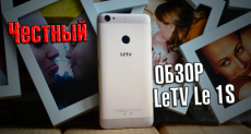 LeTV Le 1S (X500): video review of the troublemaker of competitors