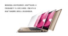 Lenovo Air 3 Pro 4G – вариация на тему Mi Notebook Air 4G от Xiaomi с LTE-модемом