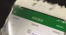 Meizu M6 Note: цена растет